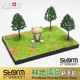 storm creation 林地情景新手包 Woodland Terrain Starter Pack