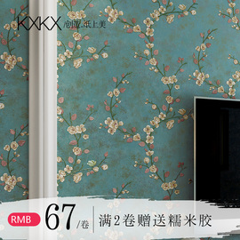kx复古美式乡村壁纸无纺布3D立体田园卧室客厅沙发电视背景墙纸