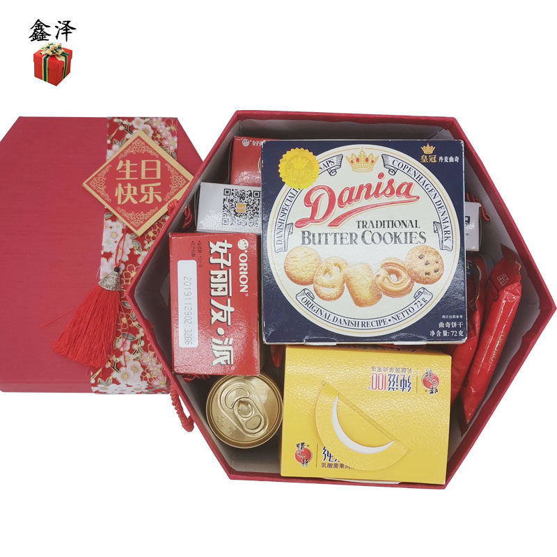 满月宴周岁礼盒回礼鼠宝宝十岁男孩生日伴手礼二十岁30岁零食套装