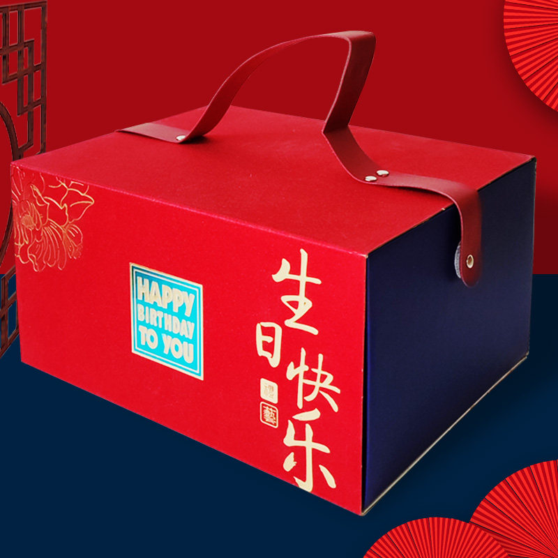 60岁生日回礼礼盒70岁寿宴伴手礼老人祝寿做寿过寿礼品礼包寿礼空