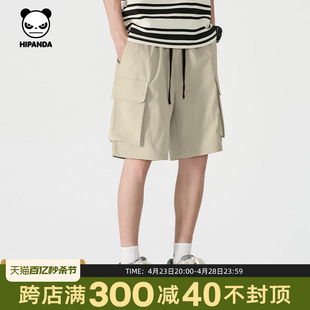 Hipanda你好熊猫高级感工装运动短裤2024夏季新款男生多口袋裤子