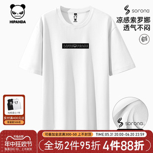 Hipanda你好熊猫设计感索罗娜短袖T恤2024夏季新款男潮牌透气短t