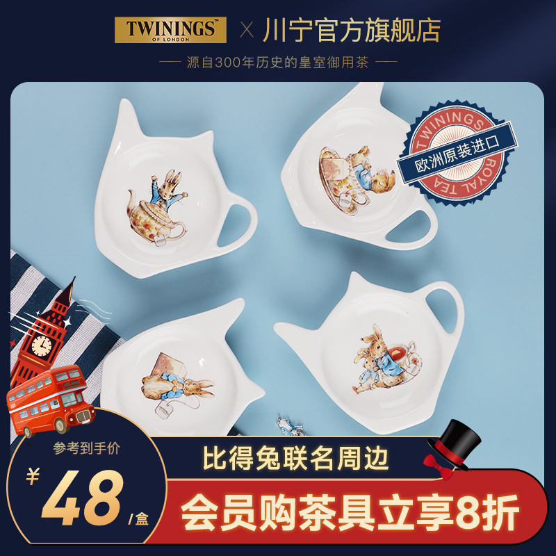 Twinings川宁比得兔联名茶包碟彼得兔卡通骨瓷茶碟