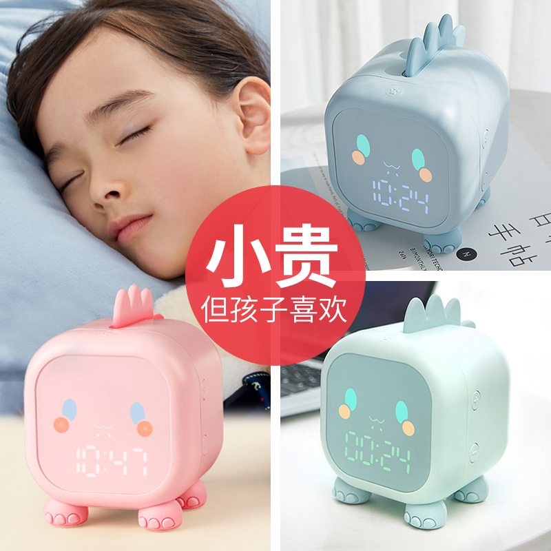 儿童闹钟学生用智能电子时钟卡通起床神器床头夜光静音小闹钟女孩|ruв категории начало ежедневно, часы, будильник/проекция часы - от Buy2taobao.com для оказания профессиональной услуги покупки агента Taobao