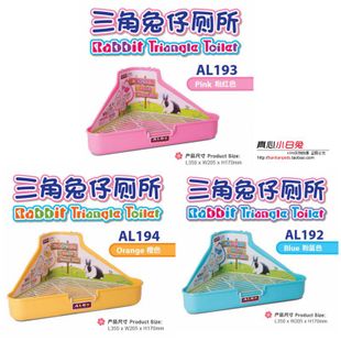 Alex Lux Bunny Guinea pigs Totoro Triangle toilet Pet Rabbit Supplies colour randomin the Pet/Pet food and supplies , Class pet hamsters and other small , Small Animals (New) , Toilet category - from Buy2taobao.com to provide professional Taobao agent buy service