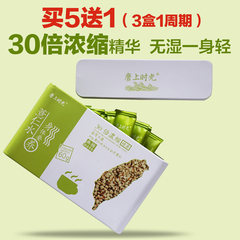 新品特价 台湾薏仁水 建议搭配红豆水 比薏仁茶粉好无湿气手艺