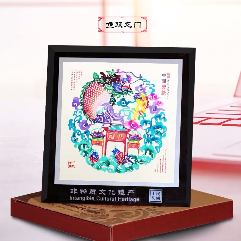 蔚县剪纸镜框剪纸纪念品中国风特色礼品工艺品送老外外事出国礼物