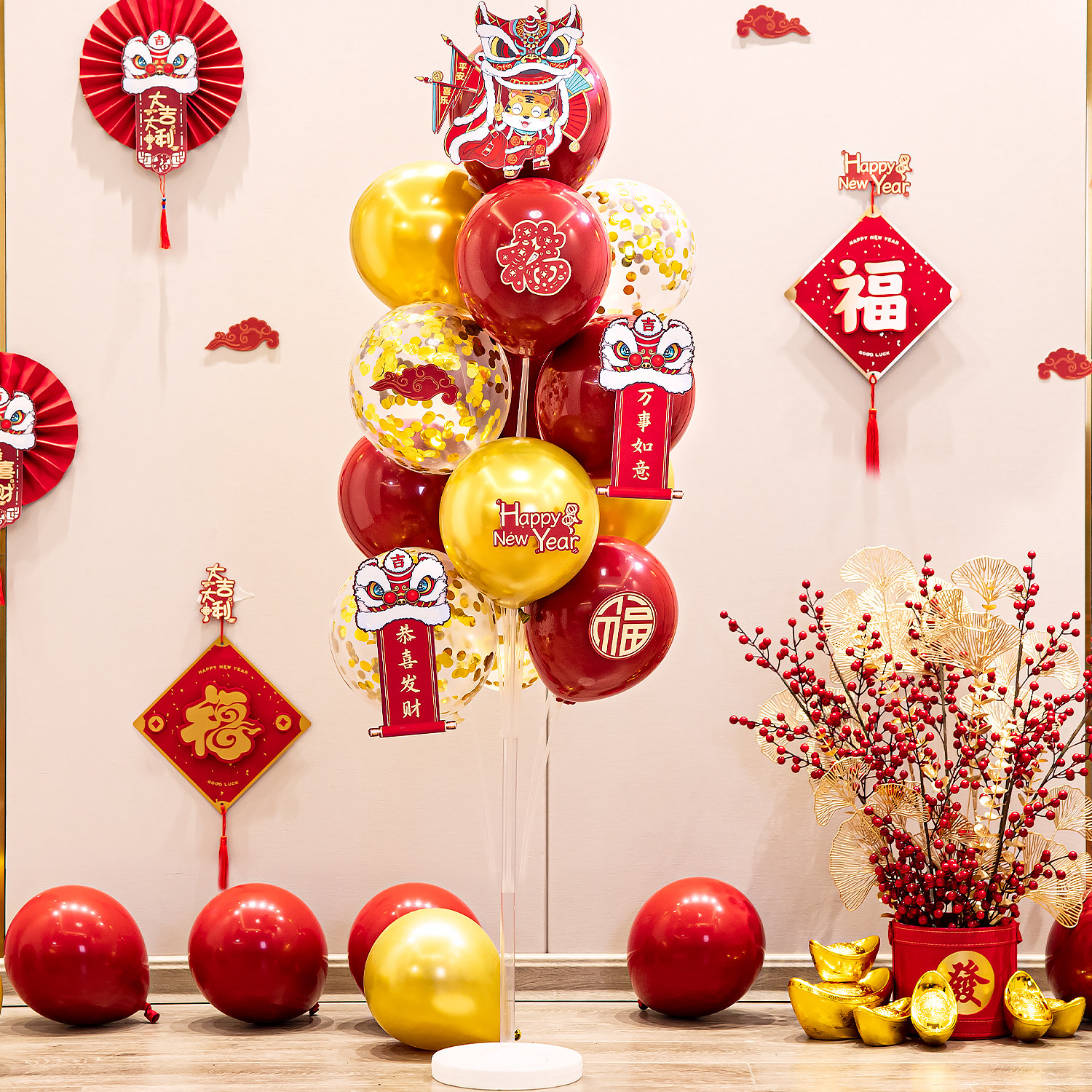 2022新年气球年会现场布置跨年过年立柱虎年装饰场景晚会教室地飘