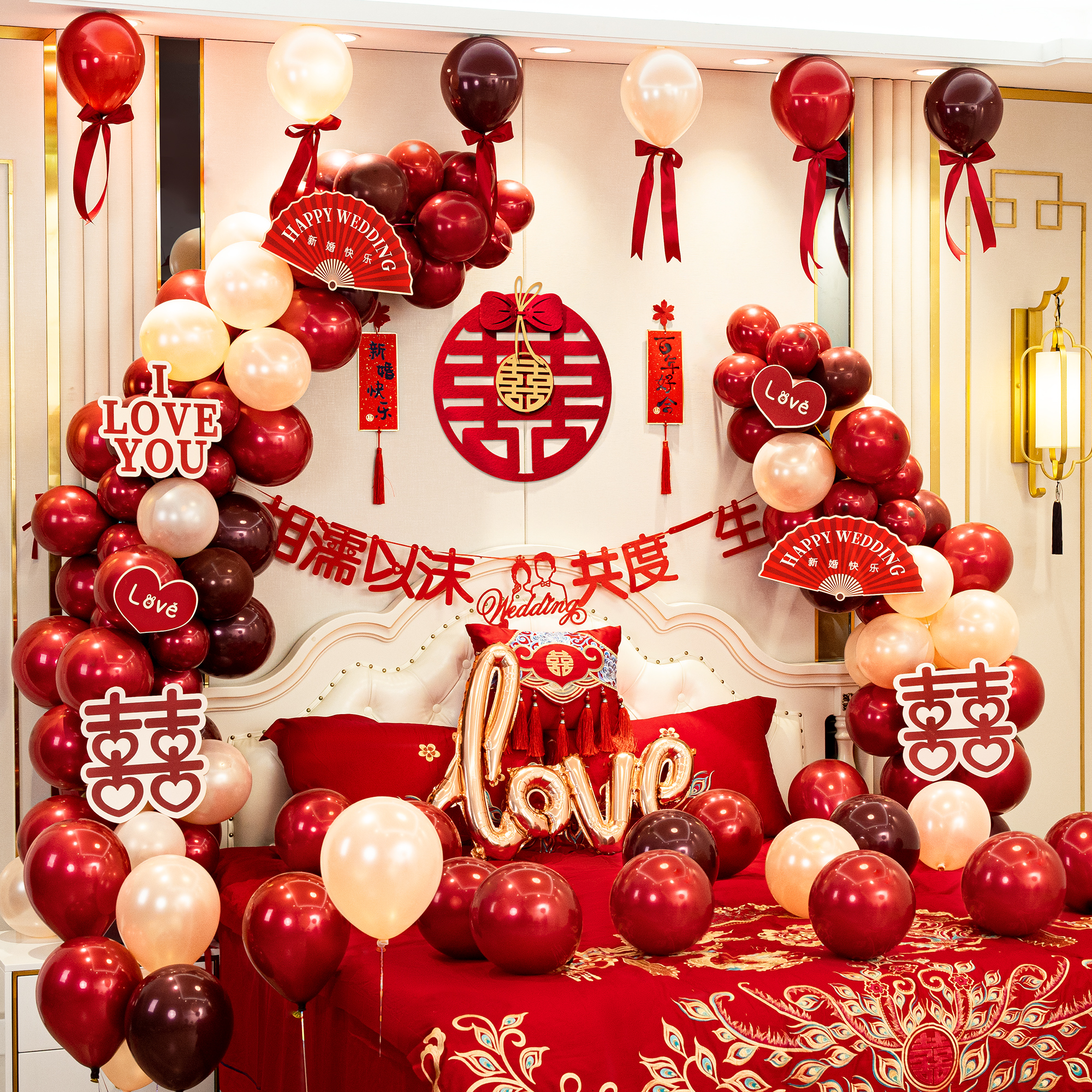 婚房布置套装结婚气球装饰婚庆用品新房卧室女方婚礼网红男方ins