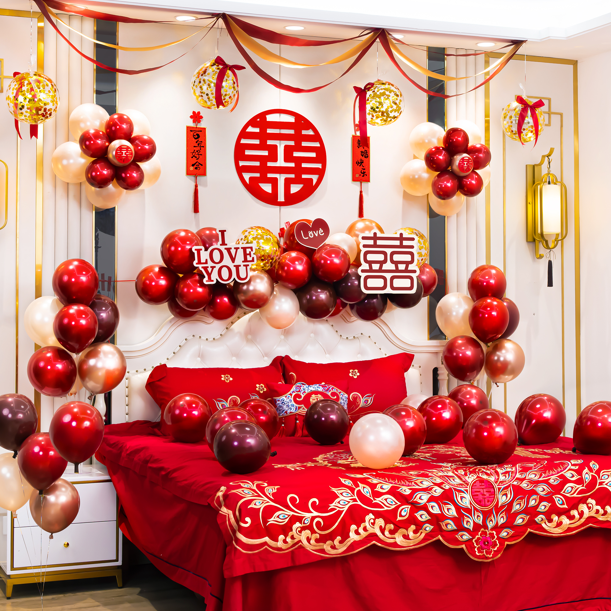 甜蜜约定旗舰店的优惠券大全—婚房布置套装婚庆婚礼气球结婚装饰男方