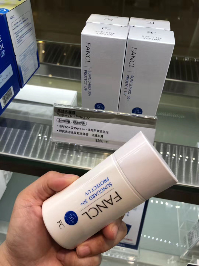 fancl新款任何肤质正常规格芳珂隔离霜spf50 pa 1高效孕妇防晒露
