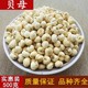 贝母中药饮片500克中药材泡水官方旗舰店野生粉贝母片饮片