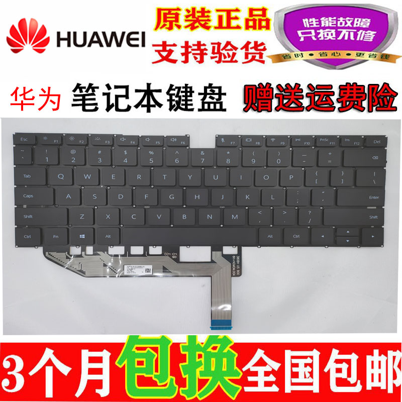 适用华为MateBook X 2020 EUL-W19P/W29P NSK-380BH 380BN 键盘