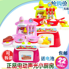贝比谷儿童过家家厨房玩具套装3-4-5-6-7岁女孩女童宝宝益智玩具