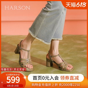 哈森高跟凉鞋女2024夏季新款复古镂空防水台粗跟露趾凉鞋HM246039