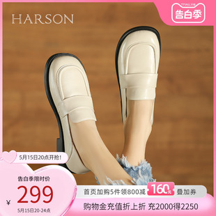 哈森乐福鞋女工作平底英伦风小皮鞋新款白色软皮单鞋HWS230175