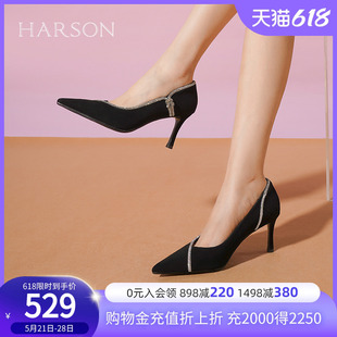 哈森春季新款羊反绒高跟鞋大牌高级感细跟单鞋宴会鞋HL236006