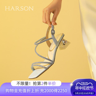 哈森高跟凉鞋女2024夏季新款钻条组合水晶粗跟露趾凉鞋HM247180