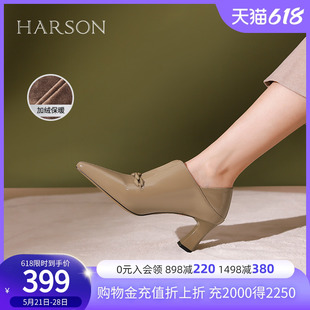 哈森春季新款尖头粗跟小皮鞋亮面深口单鞋绑带踝靴女HWA230149