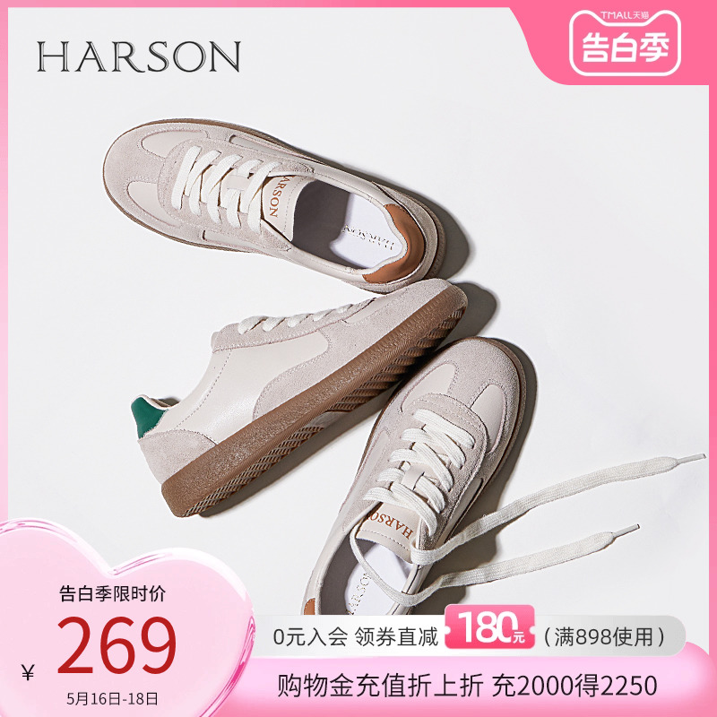 Harson/哈森超火小白鞋女新款