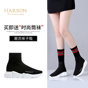 gucci亮片襪子 哈森 2020秋季新品時尚運動休閑彈力高筒襪子鞋女 HL76403 gucci亮片鞋子