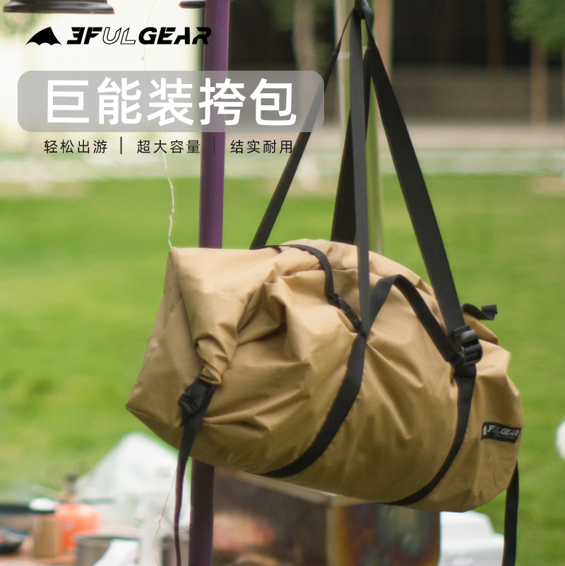 三峰挎包駝包堅固耐磨牛津布手提包旅行包通勤包戶外休閑露營野餐在類目 運動包/戶外包/配件, 挎包/拎包/休閒包中 - 來自Buy2taobao.com提供專業的淘寶代購服務