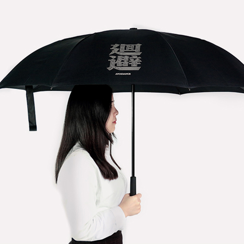 空間方式/回避肅靜反向傘 豔遇中國 超大雙層創意長柄雨傘男商務在類目 居家日用, 傘/雨具/防雨/防潮, 傘中 - 來自Buy2taobao.com提供專業的淘寶代購服務