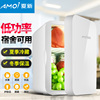 Amoi/夏新HD-6L迷你冰箱 冷暖6L12L微型半导体制冷车载家用冷藏 Amoi/夏新HD-6L迷你冰箱 冷暖6L12L微型半导体制冷车载家用冷藏