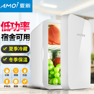 Amoi/夏新HD-6L迷你冰箱 冷暖6L12L微型半导体制冷车载家用冷藏