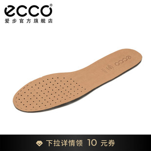 ECCO爱步 牛皮透气男士鞋垫 舒适轻薄鞋垫男 9059027