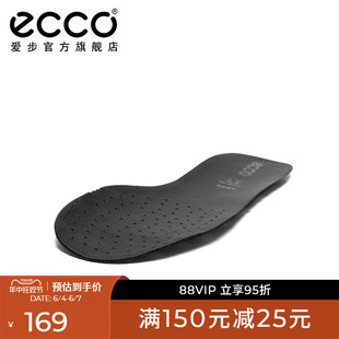 ECCO爱步 牛皮透气男士鞋垫 舒适轻薄鞋垫男 9059027
