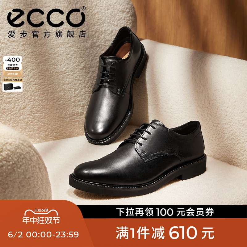 ECCO爱步德比鞋男士 亮面翻毛皮