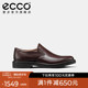ECCO爱步男士乐福鞋 真皮一脚蹬豆豆鞋运动皮鞋 都市伦敦525624