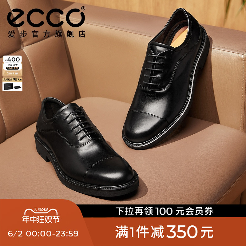 ECCO爱步男士牛津鞋 新款真皮商