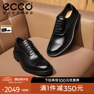 ECCO爱步男士牛津鞋 新款真皮商务三接头皮鞋男款 都市伦敦525684