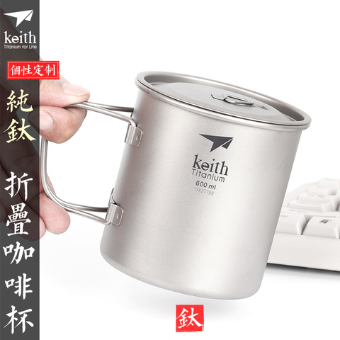 Keith铠斯户外钛杯单层纯钛水杯子 折叠把咖啡杯便携带盖茶杯野营