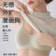 漫画小胸聚拢内衣女平胸无钢圈平胸文胸果冻胶软支撑粉底液