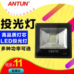 防水户外灯 led投光灯30w50w100w厂房广告牌射灯天棚灯庭院泛光灯