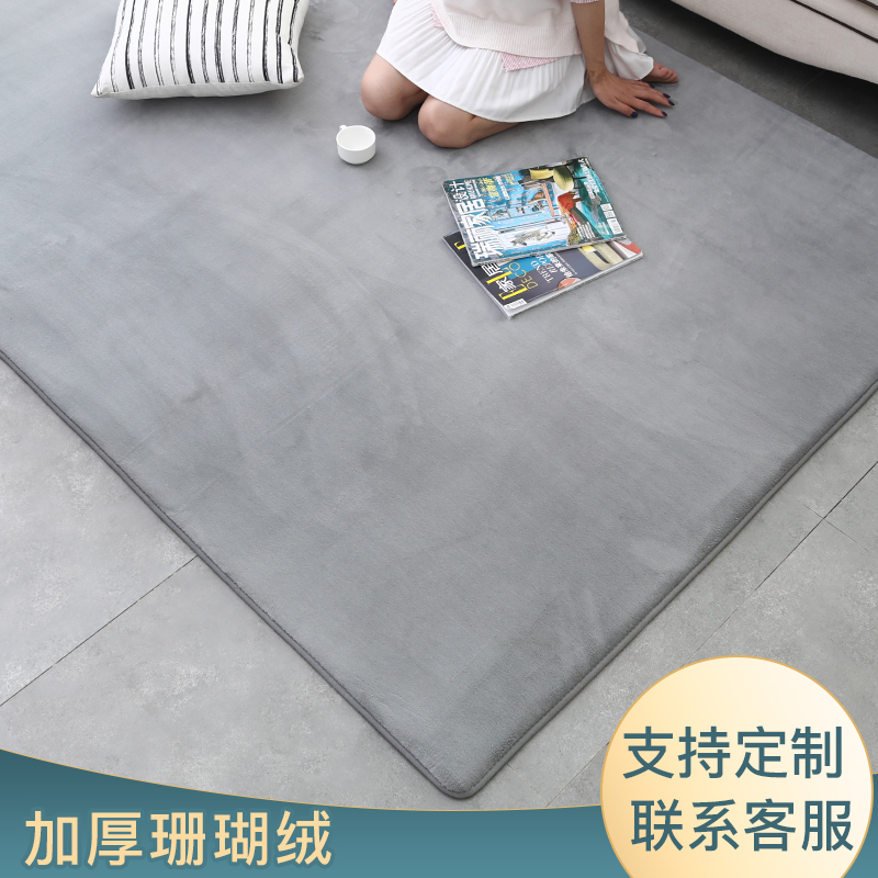 简约现代卧室地毯满铺加厚客厅茶几沙发毯子榻榻米床边地垫可定制|ruв категории домашний ткань, ковер - от Buy2taobao.com для оказания профессиональной услуги покупки агента Taobao