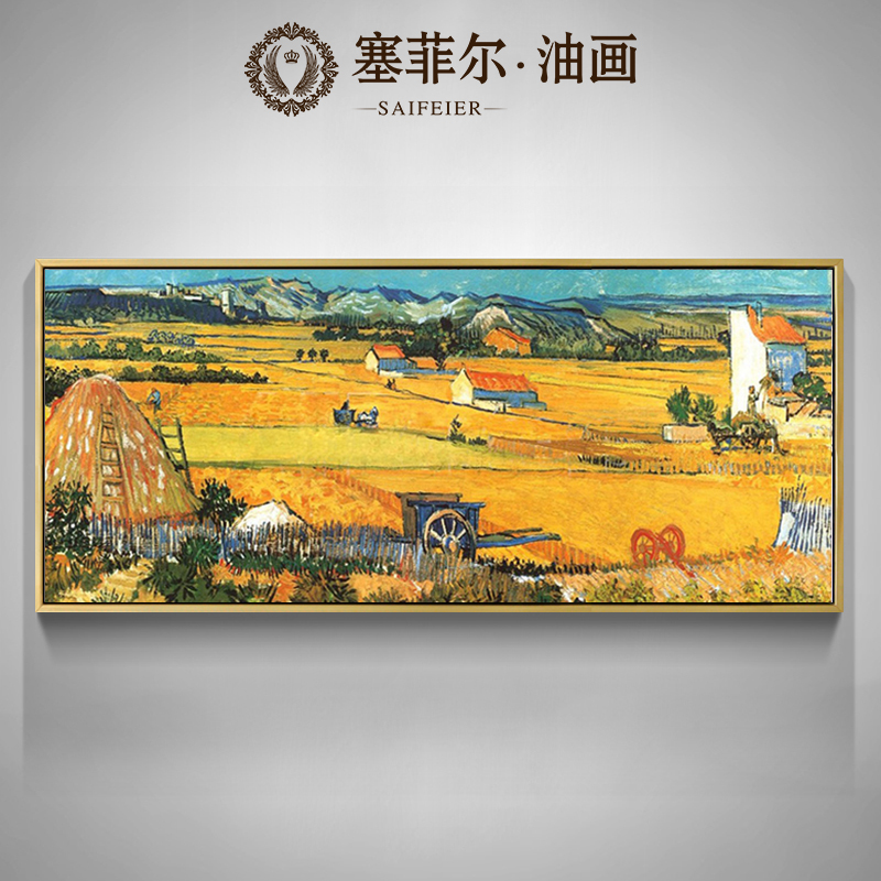 梵高丰收手绘油画装饰画现代简约欧式客厅背景墙餐厅挂画世界名画