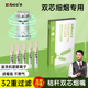 ZOBO正牌小麦双芯一次性抛弃型烟嘴焦油过滤器粗中细三用32重烟具