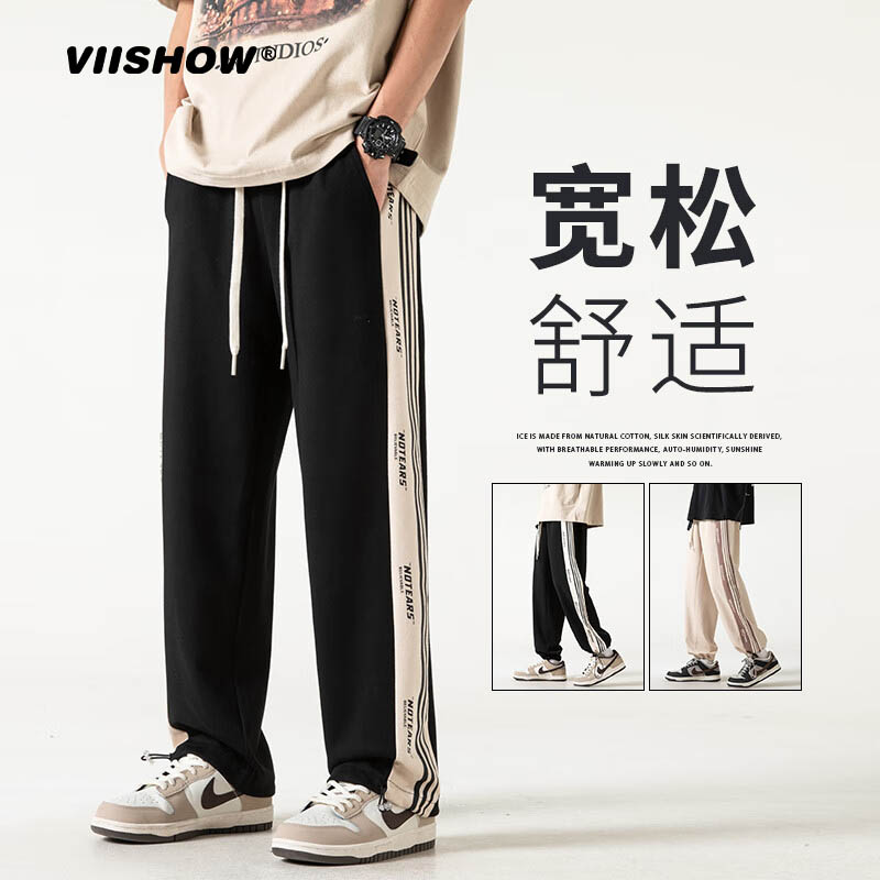 VIISHOW2023新款条纹长裤松紧腰纯色百搭运动休闲男士长裤休闲裤