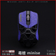 RAZER雷蛇Viper毒蝰迷你minise鼠标防滑贴Mini Signature Edition