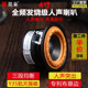 莞音4寸全频喇叭4寸中音喇叭发烧级布边汽车改装喇叭hifi扬声器