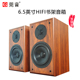 莞音6.5寸hifi书架音箱发烧级大功率无源木质监听音响高保真音箱