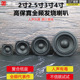 莞音2寸2.5寸3寸4寸全频喇叭发烧三寸喇叭中音汽车改装音响喇叭