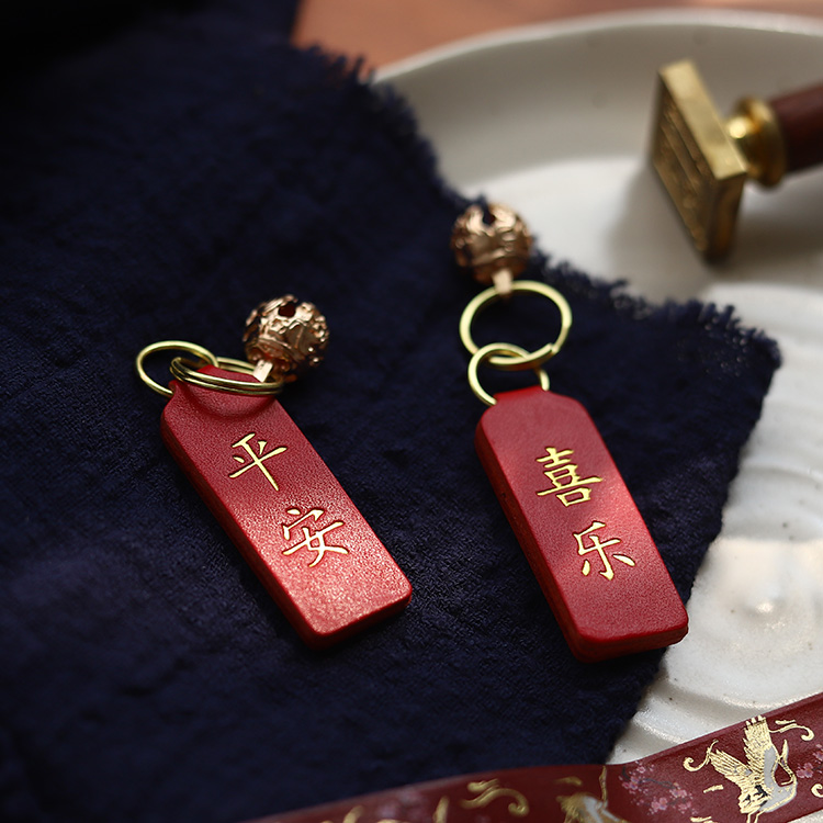 蔷薇海洋 平安喜乐挂件 寓意美好 中国风钥匙圈包包装饰 毕业礼物