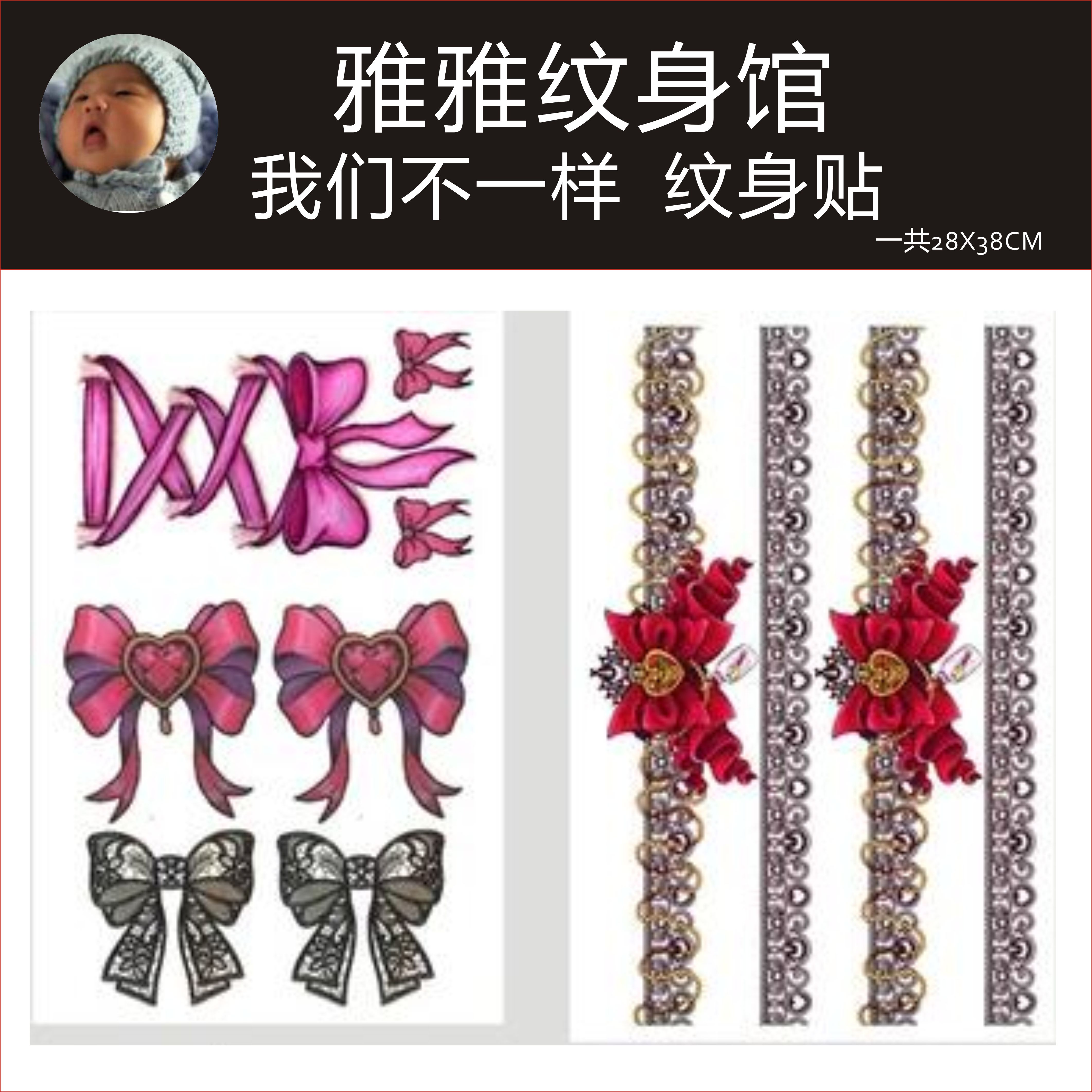 热销纹身贴纸定制_一套2张a4包邮独家定制蕾丝纹身腿环美少女战士蝴蝶