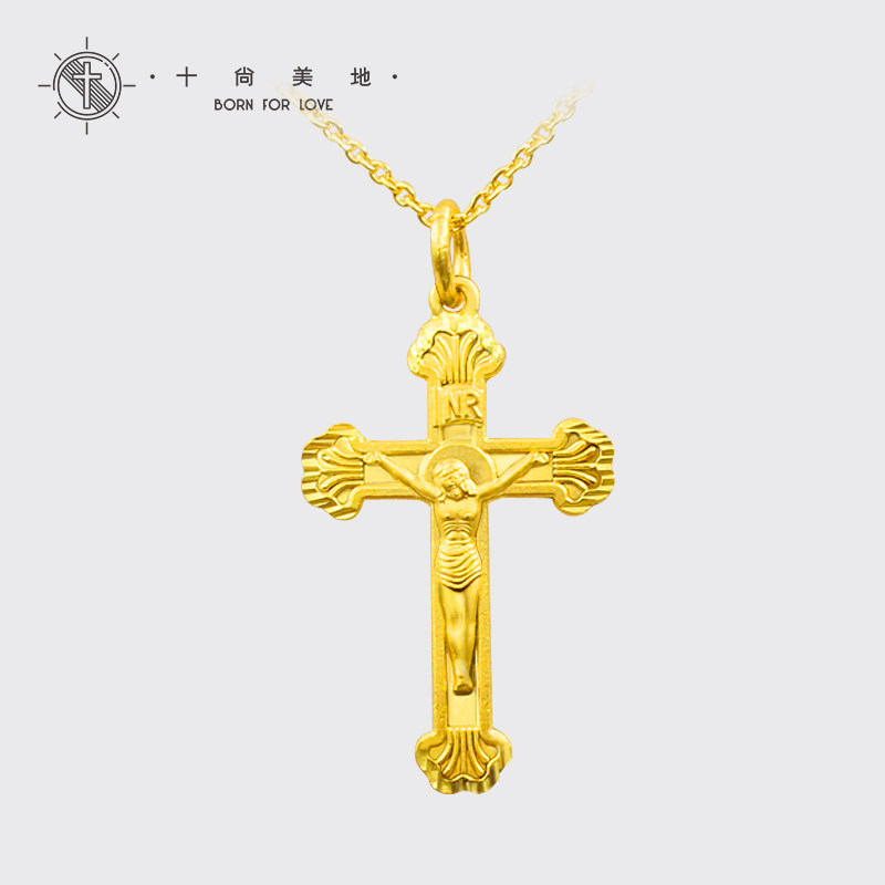 十尚美地旗舰店的优惠券大全—恩泽 足金十字架耶稣项链黄金吊坠男士