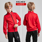 Kelme children's football training suit boys and girls primary and secondary school students jacket running kelme sports jacket suit